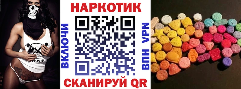 Как найти закладки Татарск A PVP  Бутират  ГАШ  Марихуана  Мефедрон 