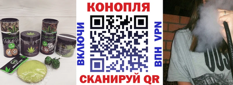 Canna-Cookies марихуана  Татарск 