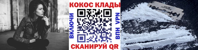 COCAIN Перу  купить   Татарск 