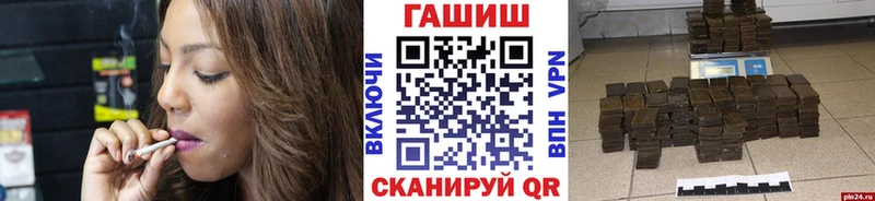 купить наркоту  Татарск  Гашиш 40% ТГК 