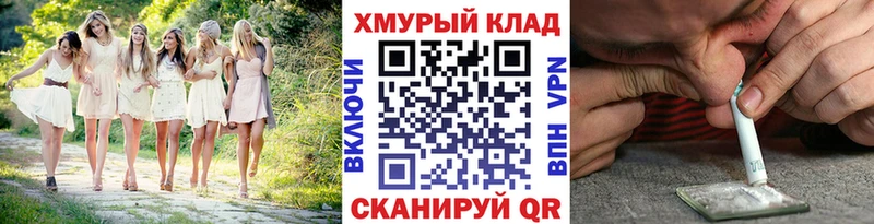 ГЕРОИН герыч  Татарск 