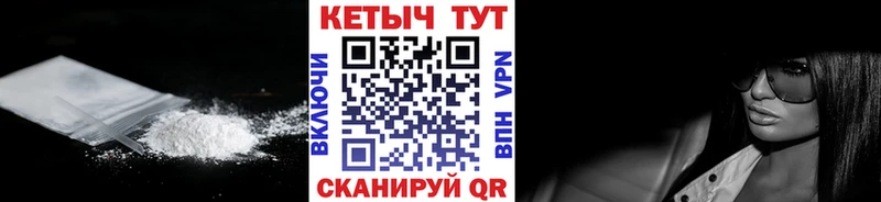 Кетамин ketamine  наркошоп  Татарск 