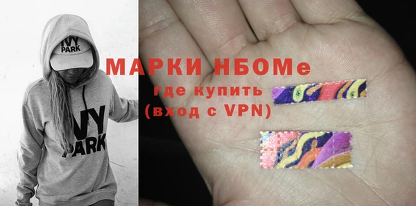 эйфоретик Новозыбков