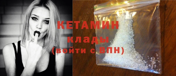 мефедрон мука Новокубанск