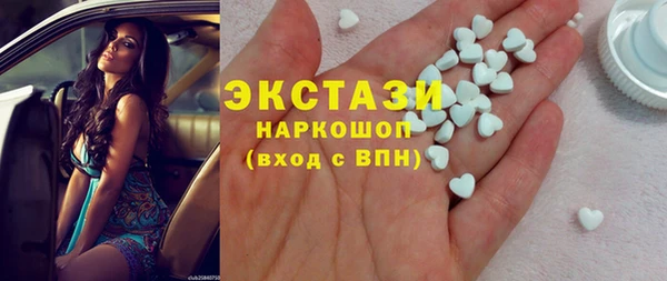 мефедрон мука Новокубанск