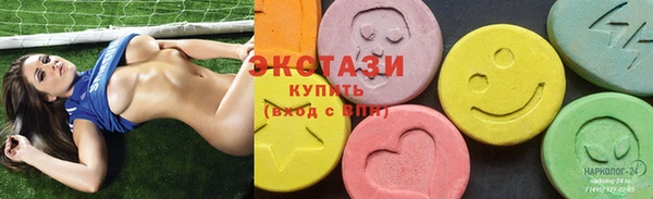 эйфоретик Новозыбков