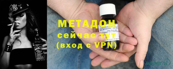 эйфоретик Новозыбков