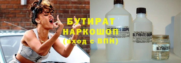 мефедрон мука Новокубанск