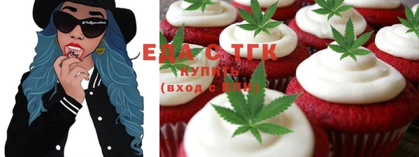 эйфоретик Новозыбков