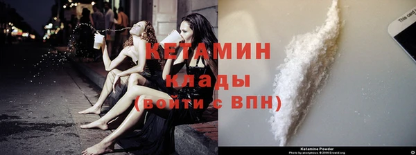 мефедрон мука Новокубанск