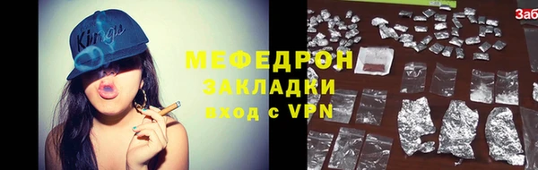 эйфоретик Новозыбков