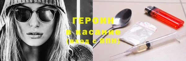 мефедрон мука Новокубанск