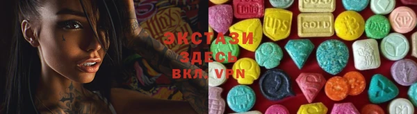 эйфоретик Новозыбков