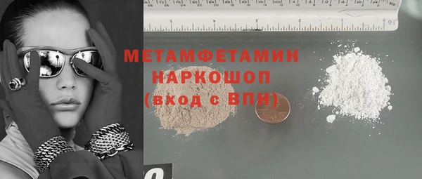мефедрон мука Новокубанск
