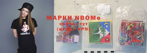 эйфоретик Новозыбков
