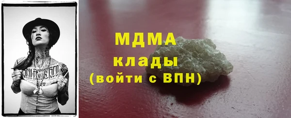 мефедрон мука Новокубанск