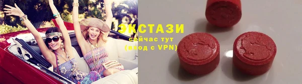 эйфоретик Новозыбков