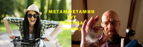 мефедрон мука Новокубанск