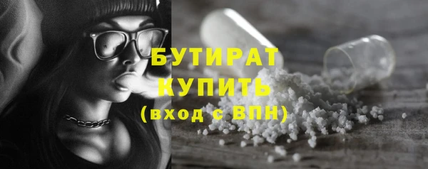 эйфоретик Новозыбков
