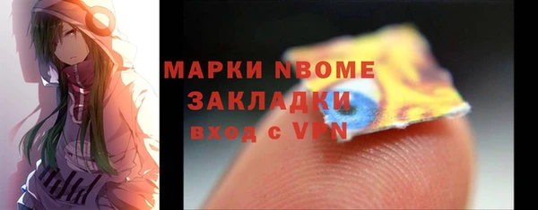 мефедрон мука Новокубанск