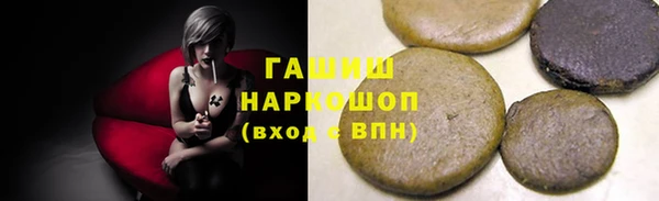эйфоретик Новозыбков