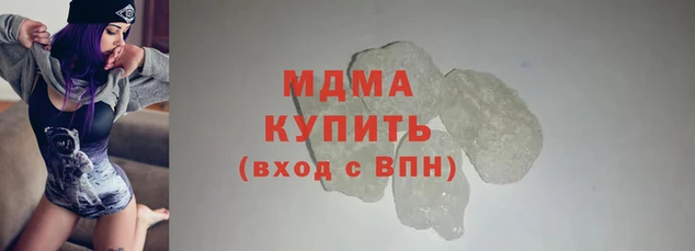 мефедрон мука Новокубанск