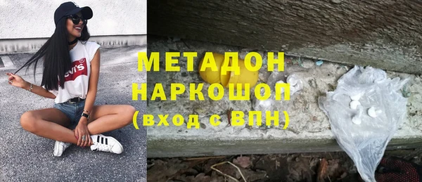 спиды Новодвинск