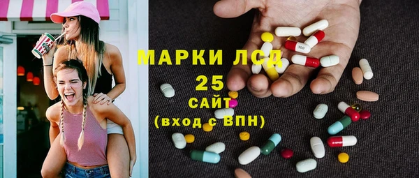 эйфоретик Новозыбков
