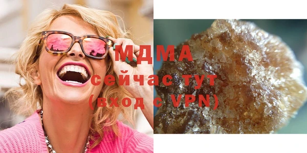 мефедрон мука Новокубанск