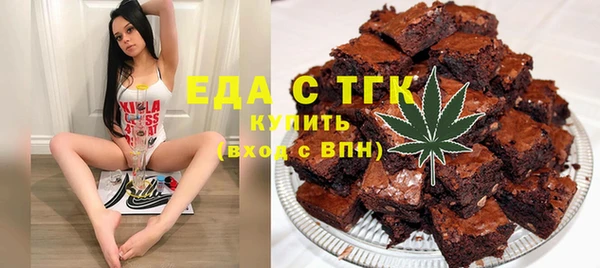 мефедрон мука Новокубанск