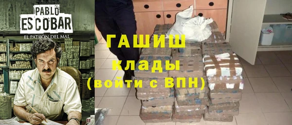 мефедрон мука Новокубанск