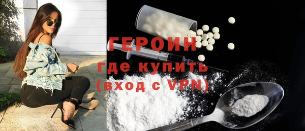 мефедрон мука Новокубанск