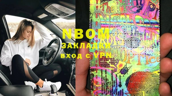 эйфоретик Новозыбков