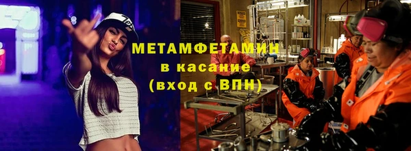 мефедрон мука Новокубанск