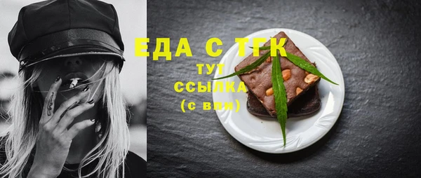 эйфоретик Новозыбков