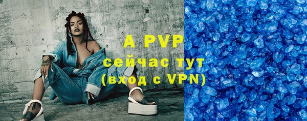 эйфоретик Новозыбков