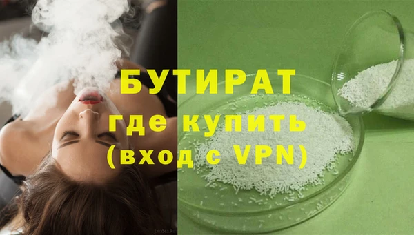 эйфоретик Новозыбков