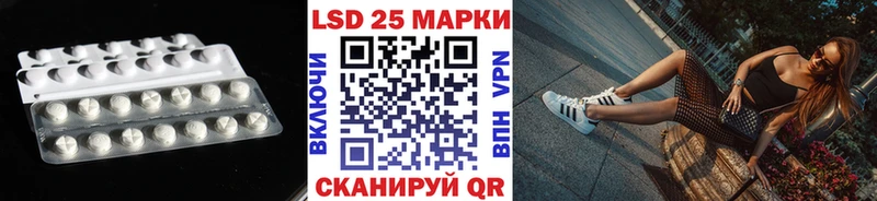 ЛСД экстази кислота  Татарск 