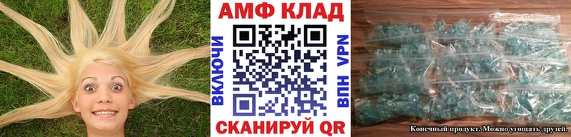 MEGA   Татарск  Метамфетамин винт 