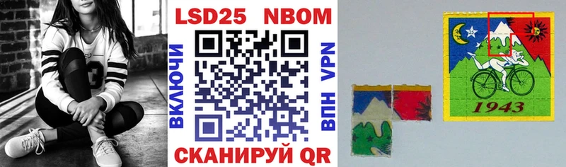 где купить наркотик  Татарск  Марки 25I-NBOMe 1,8мг 