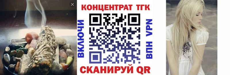 MEGA tor  магазин  наркотиков  Татарск  Дистиллят ТГК вейп с тгк 