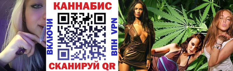 это официальный сайт  наркошоп  Татарск  Бошки Шишки Ganja 